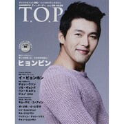 インタビューマガジン韓流TOP 2013年 09月号 [雑誌]