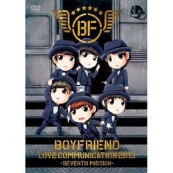 BOYFRIEND／BOYFRIEND LOVE COMMUNICATION 2013 -SEVENTH MISSION- [DVD]