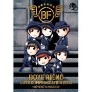 BOYFRIEND LOVE COMMUNICATION 2013 -SEVENTH MISSION-