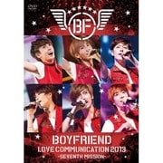 BOYFRIEND LOVE COMMUNICATION 2013 -SEVENTH MISSION-