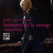 Scenario de la saison-automne- (quatre saisons series)