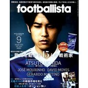 月刊 footballista (フットボリスタ) 2013年 09月号 [雑誌]