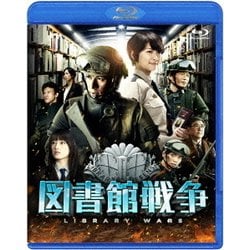 図書館戦争 スタンダード・エディション [Blu-ray Disc]