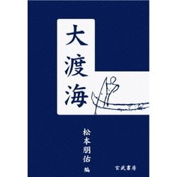 舟を編む 豪華版(2枚組)  [DVD] rdzdsi3 Amazon.co.jp: 舟を編む 豪華版(2枚組) 【初回限定生産】 [DVD