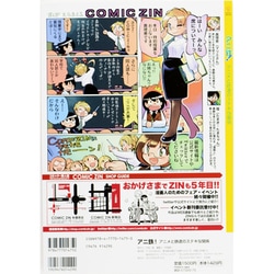 ヨドバシ.com - アニ鉄!－アニメと鉄道のステキな関係（NEKO MOOK 1975） [ムックその他] 通販【全品無料配達】