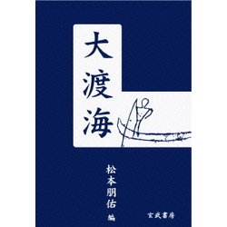 舟を編む 豪華版 Blu-ray 【初回限定生産】 Amazon.co.jp: 舟を編む 豪華版(2枚組) 【初回限定生産】 [Blu