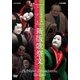 人形浄瑠璃文楽名演集 新版歌祭文 (NHK DVD) [DVD]