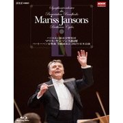 マリス・ヤンソンス指揮 バイエルン放送交響楽団 ベートーベン交響曲 全曲演奏会 2012年日本公演 ブルーレイBOX
