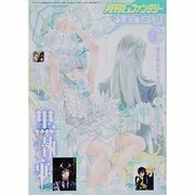 Gファンタジー 2013年 09月号 [雑誌]