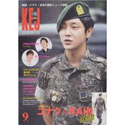 Korea Entertainment Journal (コリア エンタテインメント ジャーナル) 2013年 09月号 [雑誌]