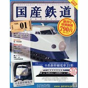 國文學 2013年 09月号 [2013年8月21日発売] [雑誌]