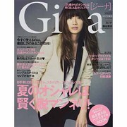 Gina (ジーナ) 2013年 09月号 [雑誌]