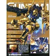 ガンダムパーフェクトファイル 2013年 9/3号（100） [雑誌]