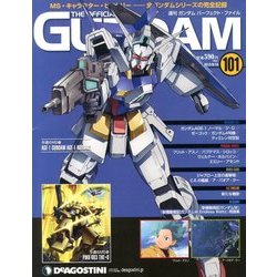 ガンダムパーフェクトファイル 2013年 9/10号（101） [雑誌]