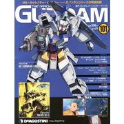 ガンダムパーフェクトファイル 2013年 9/10号（101） [雑誌]