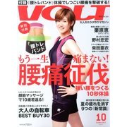 VOLT (ボルト) 2013年 10月号 [雑誌]