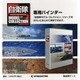 自衛隊モデルコレクション 1冊バインダー 2013年 9/0号 [2013年8月6日発売] [雑誌]