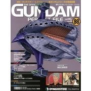 ガンダムパーフェクトファイル 2013年 8/20号（98） [雑誌]