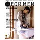 Hanako FOR MEN Spring/Summer 2（マガジンハウスムック） [ムックその他]