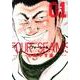 フォーシーム<１>(ビッグ コミックス) [コミック]