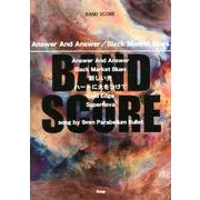Answer And Answer/Black Market（BAND SCORE） [単行本]