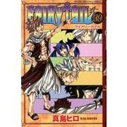 FAIRY　TAIL（39）(講談社コミックス) [コミック]