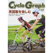Cyclo Graph 2013Summer－The magazine for bike enthusiasts（ホビージャパンMOOK 514） [ムックその他]