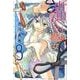 山田くんと7人の魔女 8（少年マガジンコミックス） [コミック]