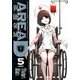 AREA D異能領域 5（少年サンデーコミックススペシャル） [コミック]
