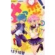 ちっ恋！<１>(ちゃおコミックス) [コミック]