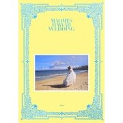 MAOMI'S HAWAII WEDDING [単行本]