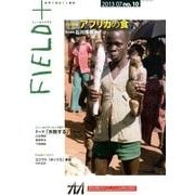 FIELD+ no.10(2013 7) [単行本]