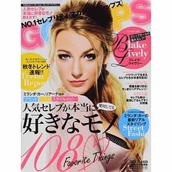 GOSSIPS (ゴシップス) 2013年 10月号 [雑誌]