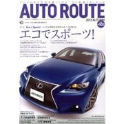 AUTO ROUTE (オートルート)  2013年 10月号 [雑誌]