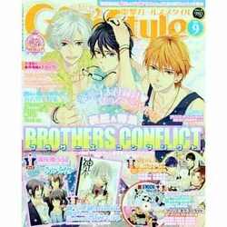 DENGEKI Girl's Style (電撃ガールズスタイル) 2013年 09月号 [雑誌]