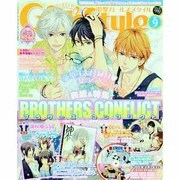 DENGEKI Girl's Style (電撃ガールズスタイル) 2013年 09月号 [雑誌]