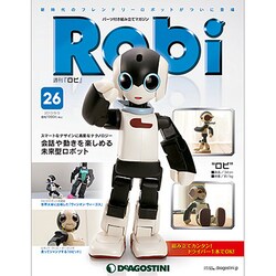 ロビ 2013年 9/3号（26） [雑誌]