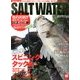 SALT WATER (ソルトウォーター) 2013年 10月号 [雑誌]
