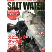 SALT WATER (ソルトウォーター) 2013年 10月号 [雑誌]