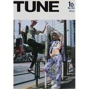 TUNE (チューン) 2013年 10月号 [2013年8月16日発売] [雑誌]