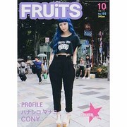 FRUiTS (フルーツ) 2013年 10月号 [2013年8月23日発売] [雑誌]