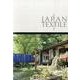 JAPAN TEXTILE－手織りと紡ぎのある風景 [単行本]