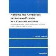 Noticing and Awareness in Lear [単行本]