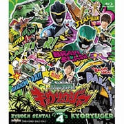 獣電戦隊キョウリュウジャー VOL.4 (スーパー戦隊シリーズ)
