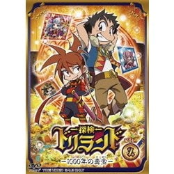 ヨドバシ Com 探検ドリランド 1000年の真宝 Vol 2 Dvd 通販 全品無料配達