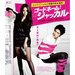 コードネーム:ジャッカル [Blu-ray] rdzdsi3 ヨドバシ.com - コードネーム:ジャッカル [Blu-ray Disc] 通販