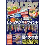 salty ! (ソルティ) 2013年 10月号 [雑誌]