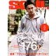 SOUL JAPAN (ソウルジャパン) 2013年 10月号 [雑誌]