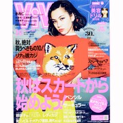 ViVi (ヴィヴィ) 2013年 10月号 [雑誌]