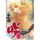 咲-Saki 阿知賀編episode of side A 6（ガンガンコミックス） [コミック]